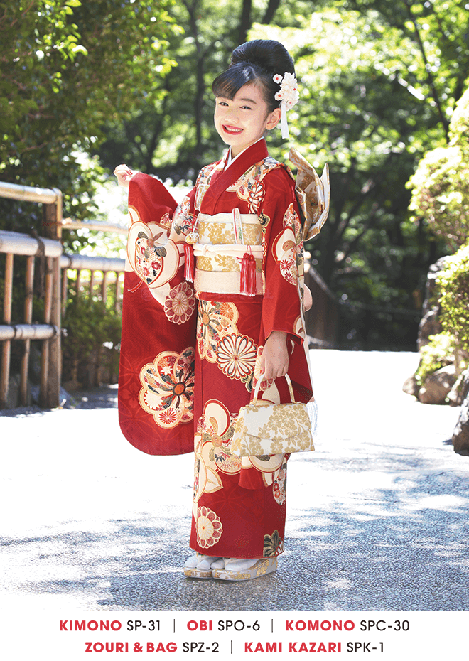 七五三 着物 襦袢 2点セット7歳 紅一点 正絹 女の子 紅型 未使用 京都